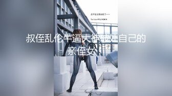 星空传媒 XKG-081《果聊陷阱》人妻诈骗仙人跳