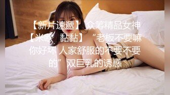 骚水娃 Bella 贝拉  Leaves_and_heaven 吃着大鸡巴 一脸的享受