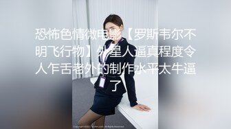 恐怖色情微电影【罗斯韦尔不明飞行物】外星人逼真程度令人乍舌老外的制作水平太牛逼了