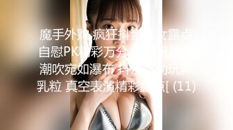 我的新娘3p