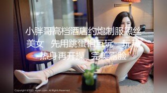 女友自慰，骚的不行