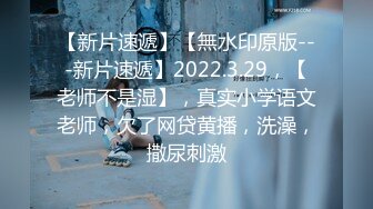 【新片速遞】  偷拍某商场开业请来模特表演,❤️由于没有更衣室,都跑到主机房换衣服