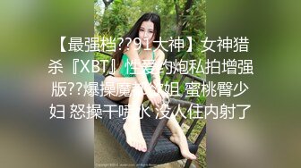 12/31最新 超爆F奶女模张语昕为父还债拍卖初夜私拍流出VIP1196