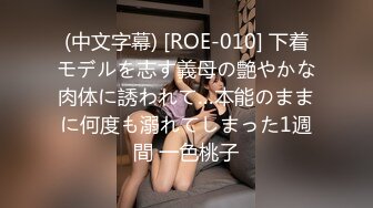 【七天极品探花】约了个白衣女 啪啪