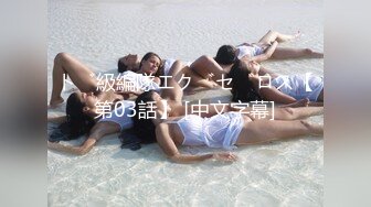 STP18190 【极品爆乳来袭】超美巨爆乳女神『乐乐』虐恋の夹奶头 暗黑护士の紧缚SM凌辱