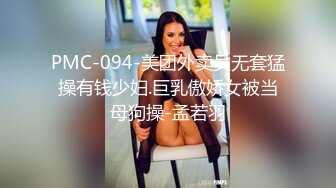 露脸精品反差婊》明星气质三线女演员，高颜值大长腿，为了名利酒店被四眼肥猪佬潜规则~先用跳蛋预热然后翻来覆去肏