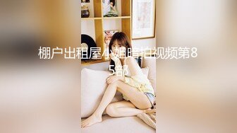 情侶泄密》極品騷貨護理師女友被極品渣男曝光