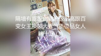 女大学生来体验体育生打桩机