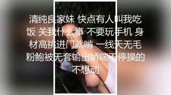 高档餐厅女厕❤️连拍多位年轻美女们的极品小嫩鲍 (1)