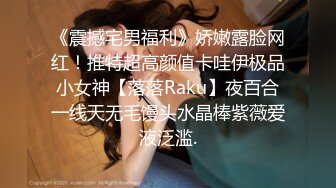 【重金购买OnlyFans福利资源】▶▶极品网红国产福利姬ღ下面有跟棒棒糖ღ (5)