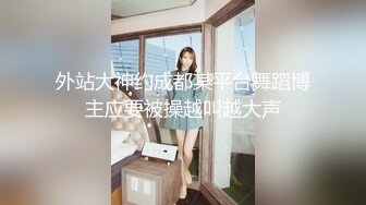 白虎福利姬『吃货少女希希酱』VIP定制 俏女仆猫耳娘 假JJ尽根深入粉嫩白虎穴 呻吟娇喘