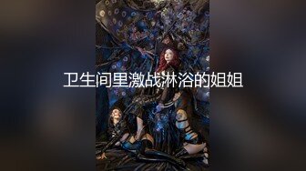 【百度云泄密系列】A级美女，女神打炮销魂的一逼！（第二部）