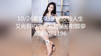 麻豆传媒豪乳女神「吴梦梦」无套系列《调情酒吧》微醺后的疯狂性爱 狂插口爆裹射