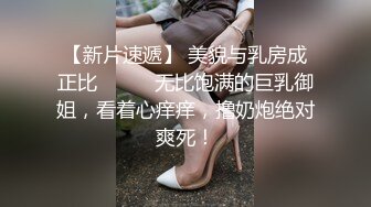 性格開朗外貌出眾身材好又騷的漂亮美女被有錢人包養公寓內各種發浪勾引情夫被啪啪捅的嬌喘淫叫對白清晰