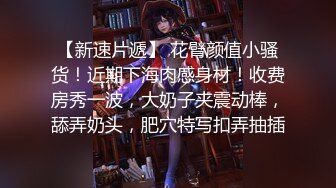 《魔手外购极品厕拍》商业城女厕偸拍多位少女少妇熟女方便，后位先拍脸再拍大白屁股，微胖小妹尿量惊人看得出来憋好久了 (5)