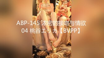 【新片速遞】麻豆传媒 MPG030 淫荡女仆靠嫩穴升迁 李允熙【水印】