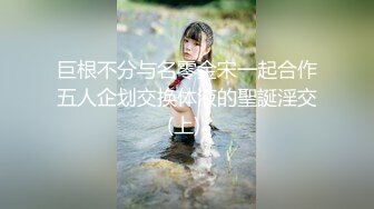 【新片速遞】海角社区大神小母狗求调教❤️拿下合租萝莉室友过程★后续2-和木子车震