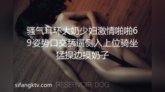 《百度云泄密》周末和美女同事背着她老公偷情遭曝光2