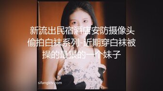 高颜值极品淑女御姐 高挑身姿笔直白嫩大长腿坐在酒店沙发上，这暧昧氛围销魂美景顶不住冲动，啪啪猛烈抽送操