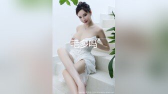 继续操兼职女