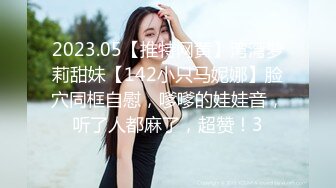 漂亮女人给毒龙钻，钻的真是非常舒服，男主哇哇哇的叹息！