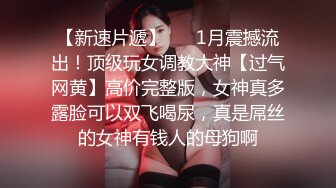 心机婊淫荡骚货假借玩游戏下药强奸闺蜜男友