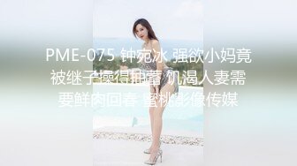 周六狂欢，女友又求操了！三天被九个人操！共两集Chinesehomemade_16451088560757199