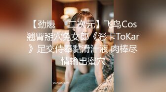 【新片速遞】 百度云泄密流出❤️极品馒头恁逼反差婊眼镜美女穿着情趣女仆装被男友狗链子滴蜡射尿啪啪调教