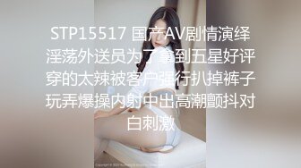 制服女神娇喘呻吟的!