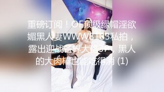 STP25226 【如充气娃娃一般超粉美穴】水晶假屌深插，无毛小穴嫩的出水，放在桌子上屁股套弄，水声哗哗好长好爽，浪叫呻吟喷水