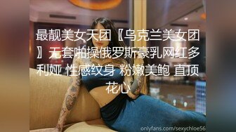 云南楚雄反差婊徐晓艳⑦-朋友-高潮-女神-教练