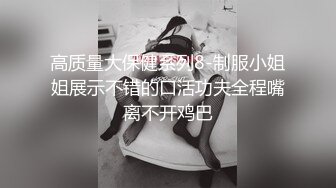 精東影業JDTY013趁爸媽不在家兄妹亂倫