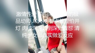 美女居然在飞机上玩漏出