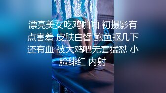  高管女上司 无套抽插女上司的终极蜜穴，平时有多高冷床上就有多骚