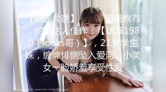 【叮叮印画DD-002】我愿献上贞操热烈性爱回复你爱的承诺#陈美琳