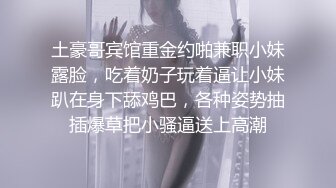 抖音网红全程露脸口交