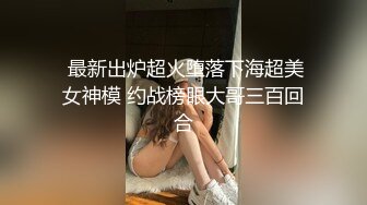 商场女厕偷拍粉嫩的学妹高清原始档