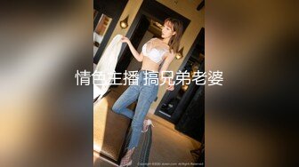 熟女互玩【妈妈爱你】四个骚货脱光光~互舔互摸互插【19V】 (5)