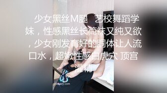 高颜值黑丝伪娘 喜不喜欢骚妈妈的大阴蒂拍打贱狗的脸 妈妈的大阴蒂要射精啦 张嘴接着要全部吃掉哦