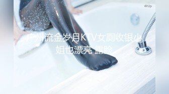 星空传媒XK8044 《少妇白洁2》贞洁人妻到荡妇需要经历什么-童汐