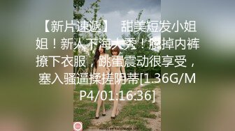 -麻豆传媒 MPG032 老公和外甥女偷情乱伦 林嫣