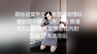 骚货让我干她