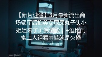 【新片速遞 】【AI换脸视频】杨颖 欲求不满的闷骚人妻在老公那里得不到满足 [无码]