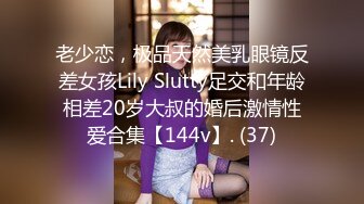 全网疯求无果的 工商学院 李思颖重度淫荡婊