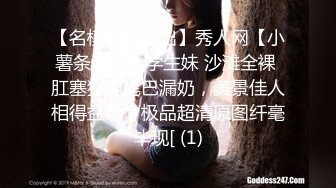 【名模新作流出】秀人网【小薯条】新人学生妹 沙滩全裸 肛塞狐狸尾巴漏奶，美景佳人相得益彰，极品超清原图纤毫毕现[ (1)