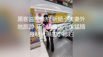 新流出酒店安防摄像头偷拍考完试学生情侣开房学妹被干得花枝乱颤,老是喊疼不想继续