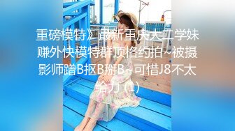  贫乳美眉吃鸡啪啪 被无套输出 内射 小娇乳 白虎鲍鱼