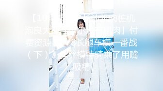 麻豆传媒 MKYNC005 夏日夜总会 钻入女儿的蜜窝 白思吟【水印】