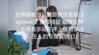 女神级乖巧高端外围美女被纹身大汉各种玩弄 手伸进衣服摸奶子