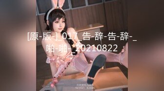 3/7最新 妹子露脸卖力口交裹屌无套插入无毛逼逼后入蜜桃臀粉穴VIP1196